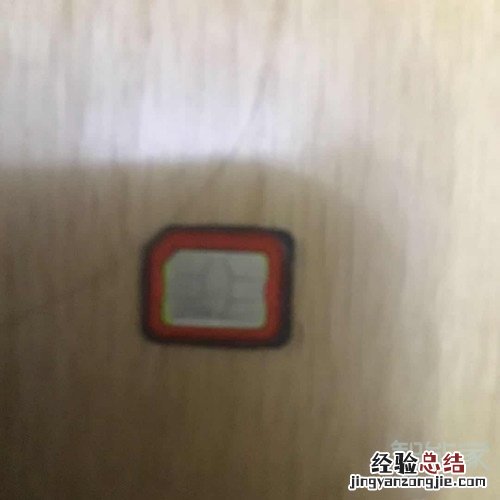 小天才电话手表卡怎么取出来