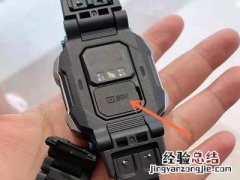 小天才电话手表卡怎么取出来