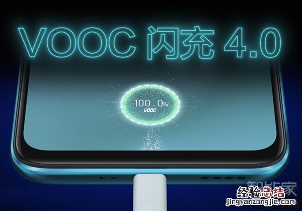 realme x50电池容量多大