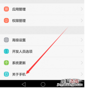 详解华为手机怎么连接电脑