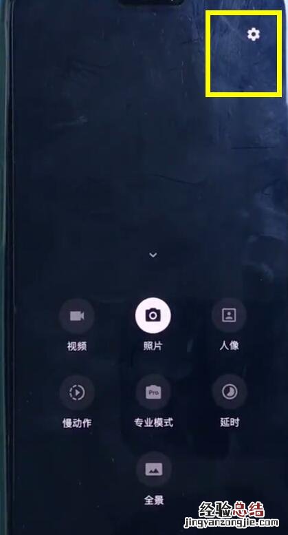 一加6中设置相机网格的详细步骤