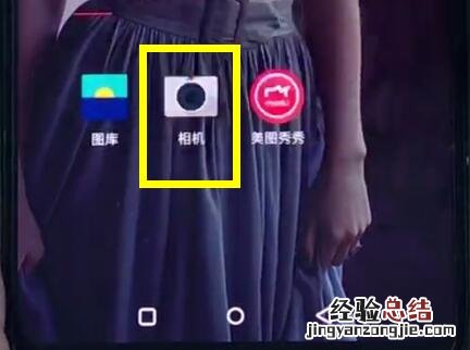 一加6中设置相机网格的详细步骤