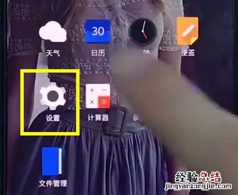 一加6中查看本机号码的操作步骤