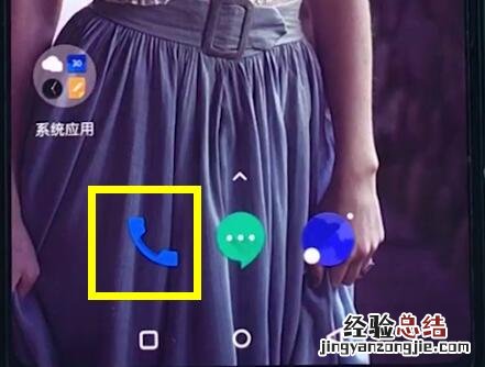 一加6中批量删除联系人的简单步骤
