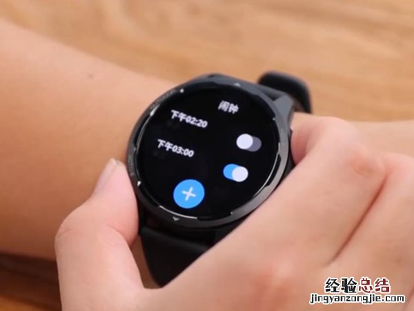 小米手表color2闹钟在哪里设置？小米手表color2闹钟设置方法