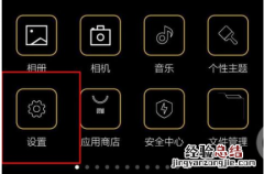 详解安卓手机怎么连接电脑