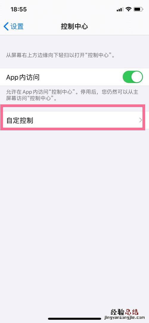 iphone13手电筒在哪