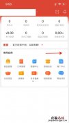拼多多退货地址在哪里设置