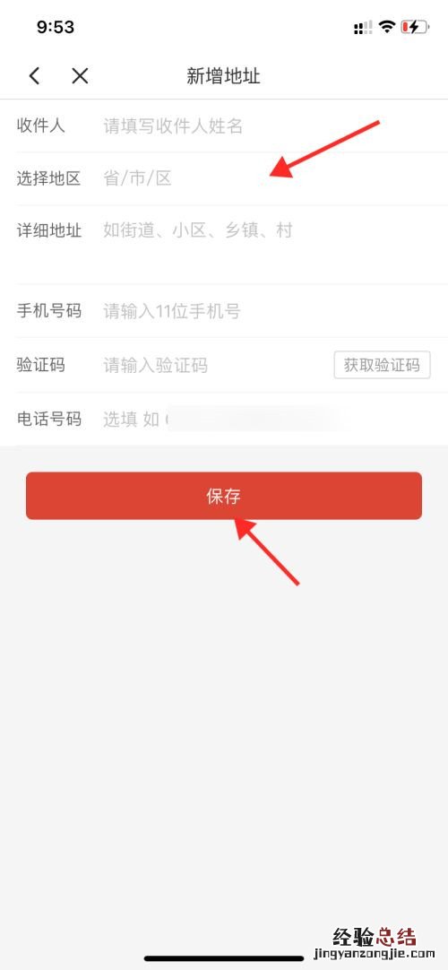 拼多多退货地址在哪里设置