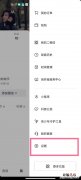 小米手机抖音变黑白怎么调过来