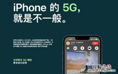 苹果13还能用4G卡吗