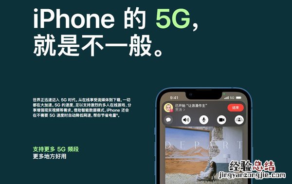 苹果13还能用4G卡吗