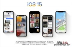 苹果13可以用两个微信吗