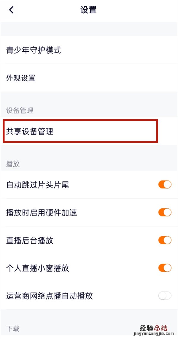腾讯微信会员可以两个人登吗
