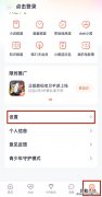 腾讯微信会员可以两个人登吗