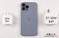 苹果13快充是20w还是30w