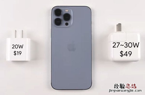 苹果13快充是20w还是30w