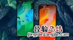 华为nova5中关闭锁屏通知的操作教程