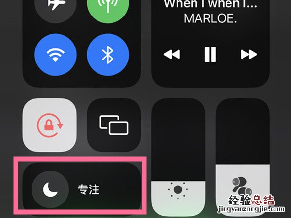 苹果微信怎么没有免打扰模式