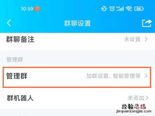 qq群怎么让别人不能改自己群昵称