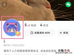 快手怎么关闭心情状态