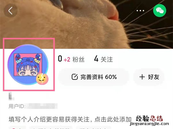 快手怎么关闭心情状态