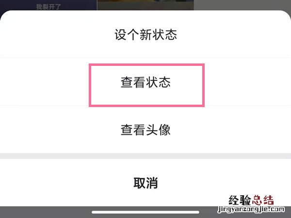快手怎么关闭心情状态