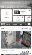 萤石云怎么删除一段录像记录