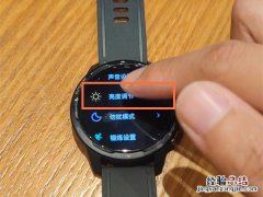 小米手表color2常亮在哪里设置?小米手表color2常亮设置方法