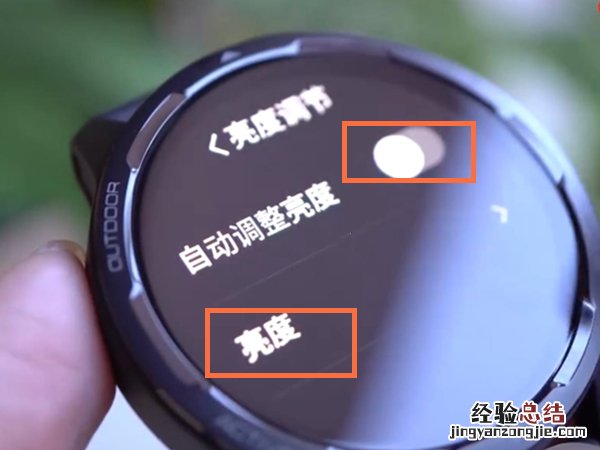 小米手表color2常亮在哪里设置?小米手表color2常亮设置方法