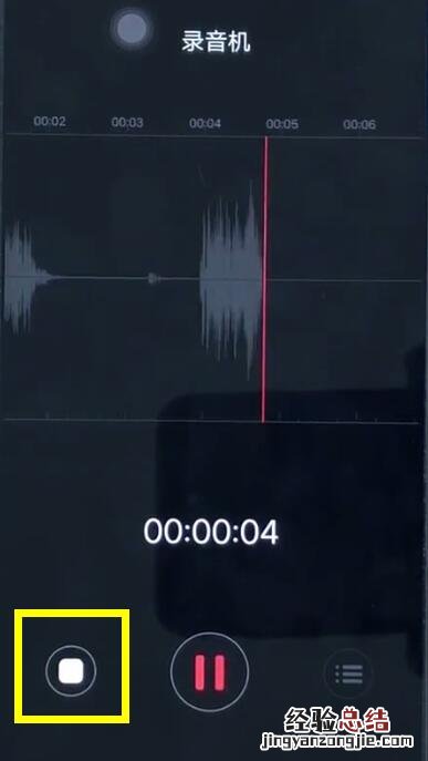 vivoz1中打开录音的详细教程