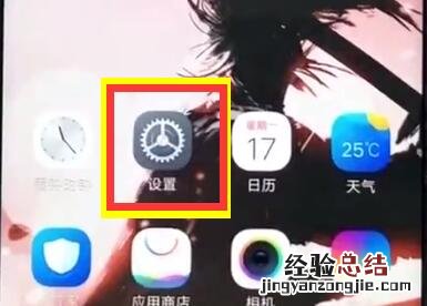 vivoz1中呼出控制中心的操作步骤