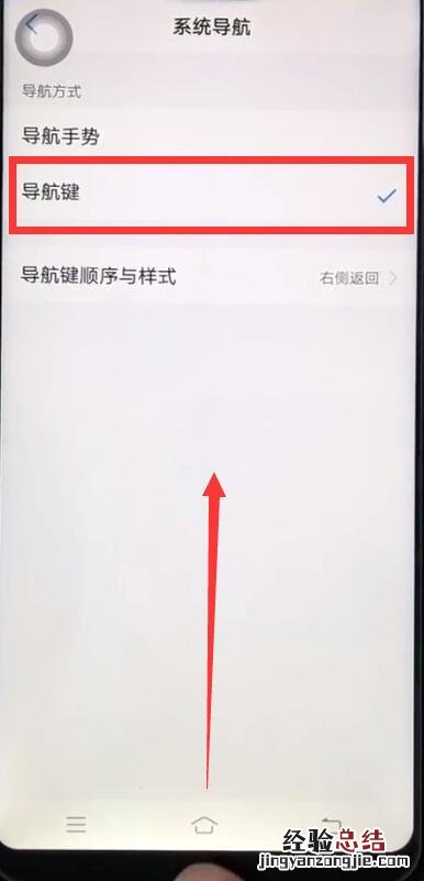 vivoz1中呼出控制中心的操作步骤