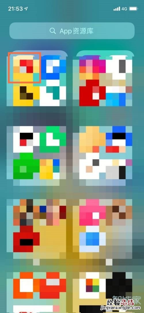 app资源库里的app怎么移到桌面