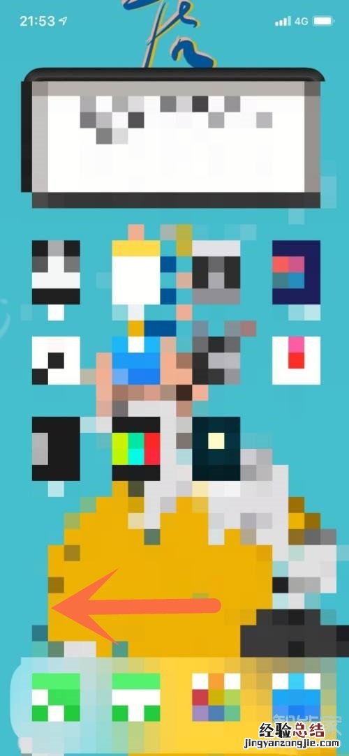 app资源库里的app怎么移到桌面