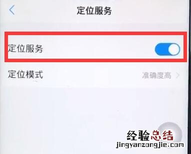 vivoz1中开始定位的详细教程