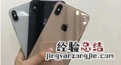iphonexs打开悬浮球详细教程