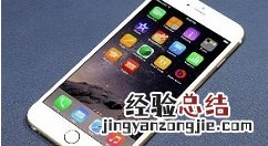 iphonexs中安装软件的简单步骤