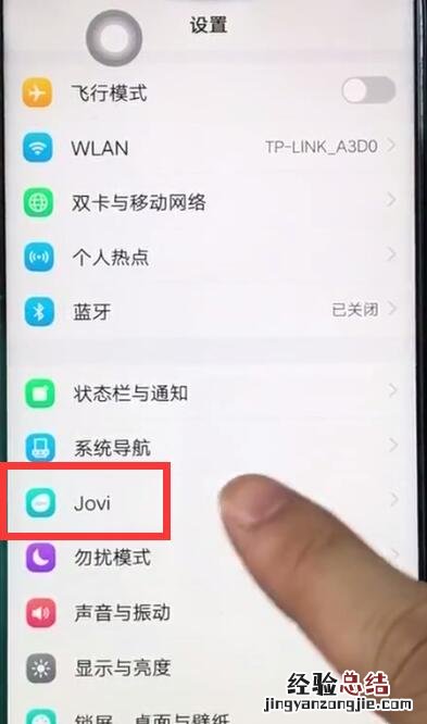 vivoz1中打开游戏模式的操作步骤