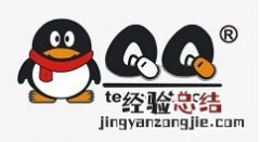 QQ中查看交易记录的具体步骤