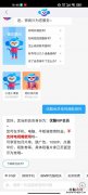 优酷会员电视端能用吗