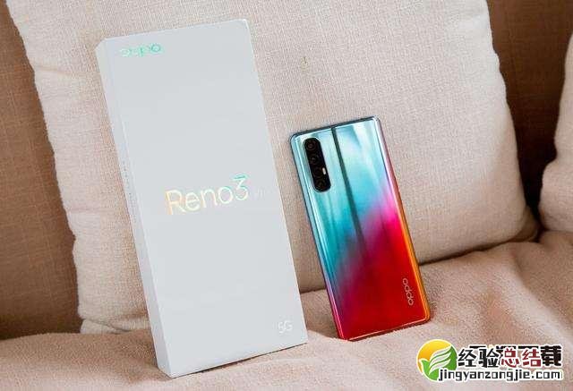OPPO Reno3充电快不快 OPPO Reno3充满电要多久