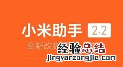 小米mix2sqq消息不弹窗的处理方法