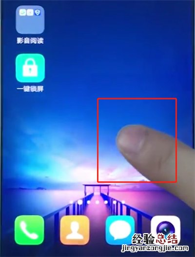 vivox20中添加桌面插件的操作步骤