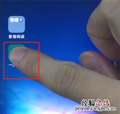 vivox20中卸载软件的操作方法