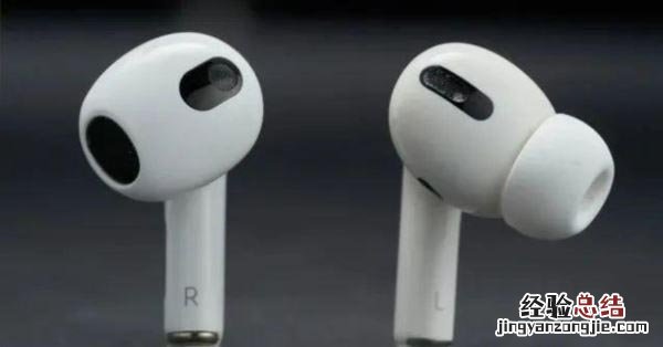 airpods3和airpods2有什么不一样?airpods3和airpods2对比介绍