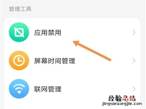 小天才电话手表如何开启好友视频通话？小天才电话手表开启视频通
