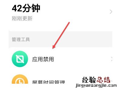 小天才电话手表怎么开启快速呼叫?小天才电话手表开启快速呼叫方