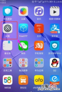 教你安卓手机恢复出厂设置的方法