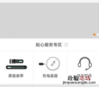 小天才电话手表24小时制时间如何设置？小天才电话手表24小时制设